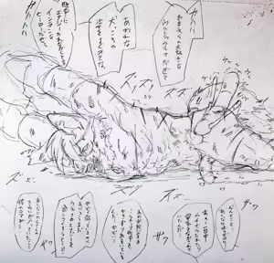 Page 828 of リョ kmryon1 (92470991) purged Pixiv and Twitter gallery - preview thumbnail