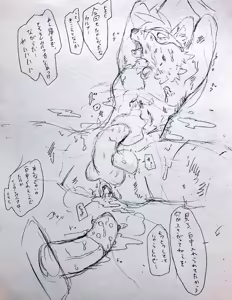 Page 845 of リョ kmryon1 (92470991) purged Pixiv and Twitter gallery - preview thumbnail