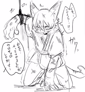 Page 913 of リョ kmryon1 (92470991) purged Pixiv and Twitter gallery - preview thumbnail