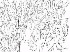 Page 918 of リョ kmryon1 (92470991) purged Pixiv and Twitter gallery - preview thumbnail