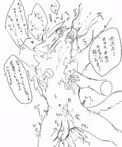 Page 932 of リョ kmryon1 (92470991) purged Pixiv and Twitter gallery - preview thumbnail