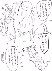 Page 946 of リョ kmryon1 (92470991) purged Pixiv and Twitter gallery - preview thumbnail