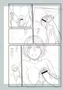 Page 228 of Tsuma to Ana - preview thumbnail