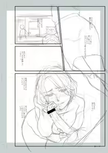 Page 230 of Tsuma to Ana - preview thumbnail