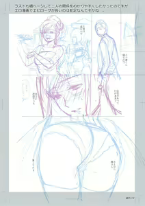 Page 288 of Tsuma to Ana - preview thumbnail
