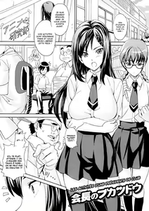 Page 18 of Tsundero Ch.8-9 - preview thumbnail
