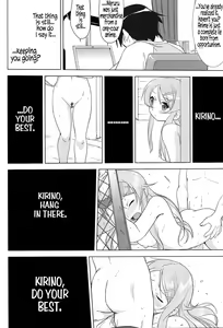 Page 56 of Ore to Imouto no 200-nichi Sensou | The 200 Day War Of me and my Sister - preview thumbnail