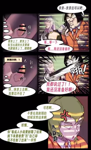 Page 107 of ［略略略~］机智过人的校花女友弄巧成拙为憨憨肥宅的飞机杯 - preview thumbnail