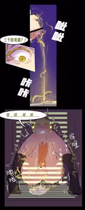 Page 130 of ［略略略~］机智过人的校花女友弄巧成拙为憨憨肥宅的飞机杯 - preview thumbnail