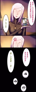 Page 19 of ［略略略~］机智过人的校花女友弄巧成拙为憨憨肥宅的飞机杯 - preview thumbnail