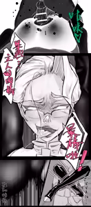 Page 198 of ［略略略~］机智过人的校花女友弄巧成拙为憨憨肥宅的飞机杯 - preview thumbnail