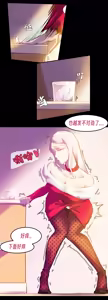 Page 205 of ［略略略~］机智过人的校花女友弄巧成拙为憨憨肥宅的飞机杯 - preview thumbnail