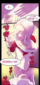Page 216 of ［略略略~］机智过人的校花女友弄巧成拙为憨憨肥宅的飞机杯 - preview thumbnail