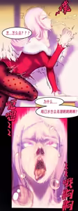Page 218 of ［略略略~］机智过人的校花女友弄巧成拙为憨憨肥宅的飞机杯 - preview thumbnail