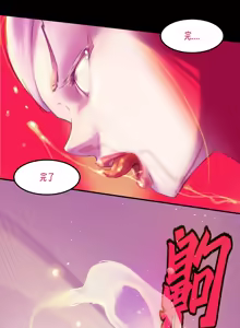 Page 221 of ［略略略~］机智过人的校花女友弄巧成拙为憨憨肥宅的飞机杯 - preview thumbnail