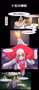 Page 242 of ［略略略~］机智过人的校花女友弄巧成拙为憨憨肥宅的飞机杯 - preview thumbnail