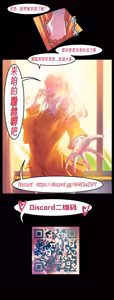 Page 295 of ［略略略~］机智过人的校花女友弄巧成拙为憨憨肥宅的飞机杯 - preview thumbnail