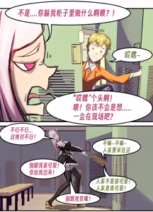 Page 100 of ［略略略~］机智过人的校花女友弄巧成拙为憨憨肥宅的飞机杯 - preview thumbnail
