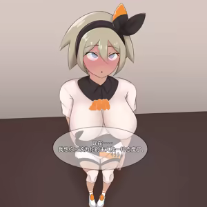 Page 11 of Hypno Galar Girls Bea - preview thumbnail