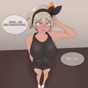 Page 18 of Hypno Galar Girls Bea - preview thumbnail