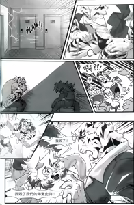Page 12 of Mountain Top？ - preview thumbnail