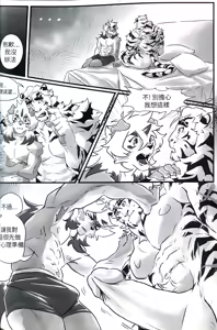 Page 20 of Mountain Top？ - preview thumbnail