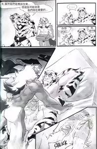 Page 32 of Mountain Top？ - preview thumbnail