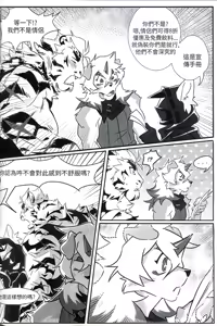 Page 4 of Mountain Top？ - preview thumbnail