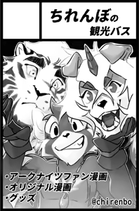Page 46 of Mountain Top？ - preview thumbnail