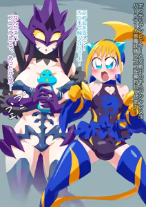 Page 1281 of Otokam Part 1 - preview thumbnail