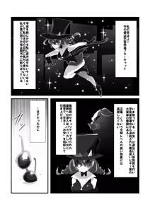 Page 1697 of Otokam Part 1 - preview thumbnail
