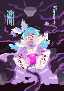 Page 37 of Otokam Part 1 - preview thumbnail
