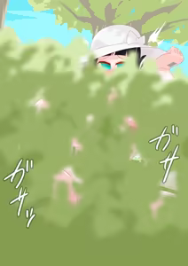 Page 604 of Otokam Part 1 - preview thumbnail