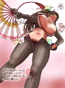 Page 154 of Artist:chibasyu - preview thumbnail