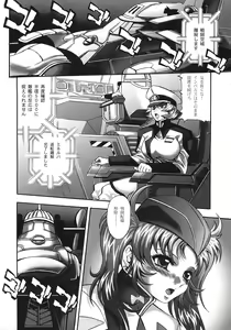 Page 3 of Ikenie Shimai - preview thumbnail