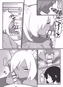 Page 16 of Yasagure Shishou to Amaenbou na Deshi - preview thumbnail
