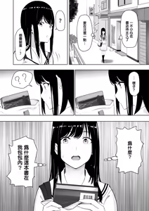 Page 21 of 君がため。 1-4 - preview thumbnail