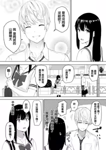 Page 23 of 君がため。 1-4 - preview thumbnail