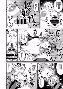 Page 30 of Ichioku Berry Kasegu made Derarenai Fuuzoku Shima - preview thumbnail