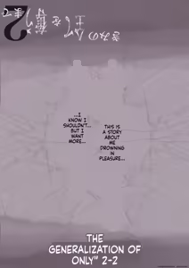 Page 182 of Kimi no Subete o Ubau Made -Soushuu Kanzenban- | Until I Take Everything From You -Complete Compilation- - preview thumbnail