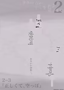 Page 212 of Kimi no Subete o Ubau Made -Soushuu Kanzenban- | Until I Take Everything From You -Complete Compilation- - preview thumbnail