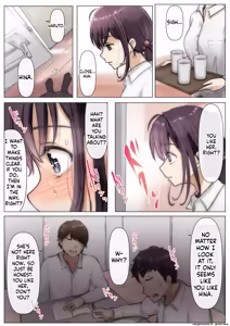 Page 24 of Kimi no Subete o Ubau Made -Soushuu Kanzenban- | Until I Take Everything From You -Complete Compilation- - preview thumbnail