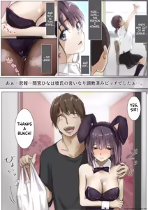 Page 307 of Kimi no Subete o Ubau Made -Soushuu Kanzenban- | Until I Take Everything From You -Complete Compilation- - preview thumbnail