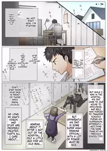 Page 445 of Kimi no Subete o Ubau Made -Soushuu Kanzenban- | Until I Take Everything From You -Complete Compilation- - preview thumbnail