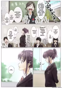 Page 451 of Kimi no Subete o Ubau Made -Soushuu Kanzenban- | Until I Take Everything From You -Complete Compilation- - preview thumbnail