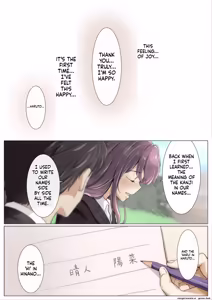 Page 463 of Kimi no Subete o Ubau Made -Soushuu Kanzenban- | Until I Take Everything From You -Complete Compilation- - preview thumbnail