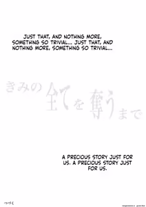 Page 471 of Kimi no Subete o Ubau Made -Soushuu Kanzenban- | Until I Take Everything From You -Complete Compilation- - preview thumbnail