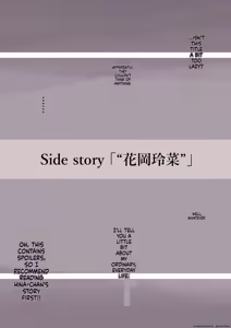 Page 473 of Kimi no Subete o Ubau Made -Soushuu Kanzenban- | Until I Take Everything From You -Complete Compilation- - preview thumbnail