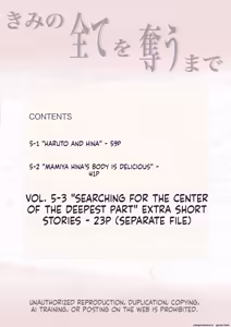 Page 490 of Kimi no Subete o Ubau Made -Soushuu Kanzenban- | Until I Take Everything From You -Complete Compilation- - preview thumbnail