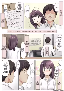 Page 491 of Kimi no Subete o Ubau Made -Soushuu Kanzenban- | Until I Take Everything From You -Complete Compilation- - preview thumbnail